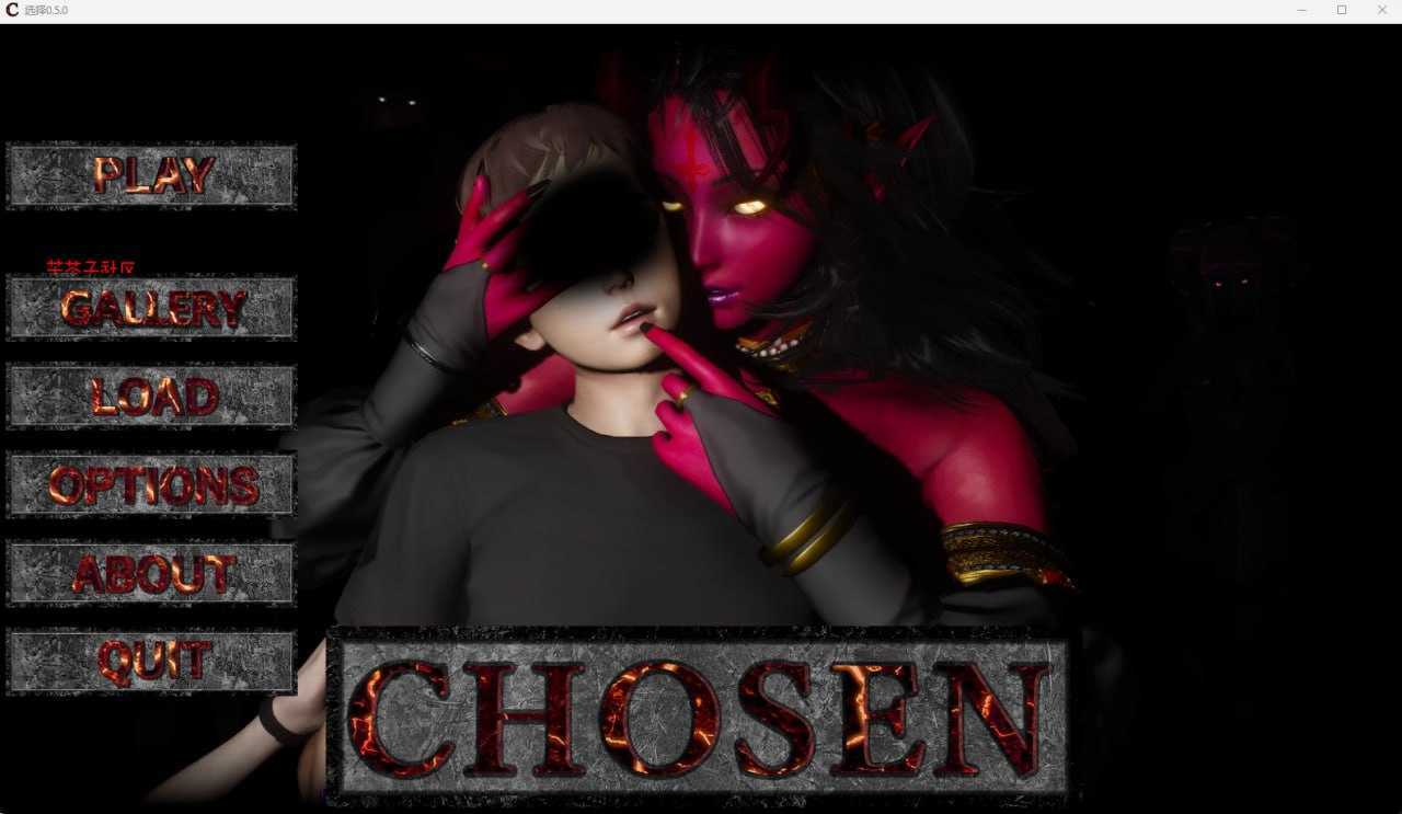 [欧美沙盒后宫SLG/机翻汉化/精神控制/步兵]已选择 Chosen&nbsp;&nbsp;V0.5.0 Bate PC+安卓[2.2G/FM/XN百度]