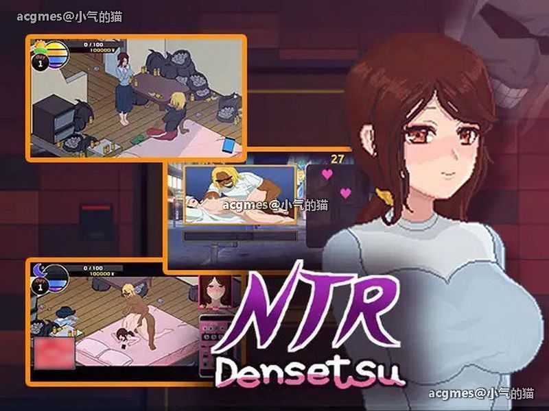【互动SLG/中文/像素动态】NTR传说！Final Ver1.02 官方中文完结版+存档【最终版/500M】