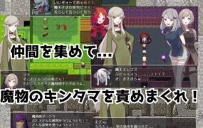 [日系RPG汉化动态]金的クエスト 踢蛋女英雄1.0 汉化版[双端390M/FM/BD]