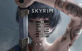 【魔改RPG/汉化】上古卷轴5-卖B勇士-重置版-轮回整合v5.0 (24.2)【152G】