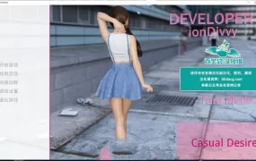 【淫妻SLG/汉化】随意的欲望-淫乱的女友v0.19b【PC+安卓】Casual D【3.9G】