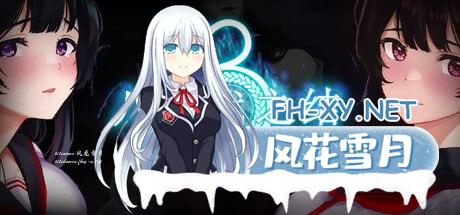 [RPG] STEAM官方中文  八千代之结[4G]