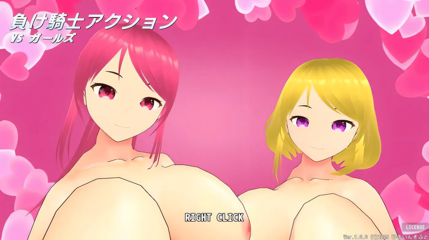 败北骑士VS少女军团 負け騎士アクション VSガールズ Ver.1.0.0 机翻版 [新作/2.9G]