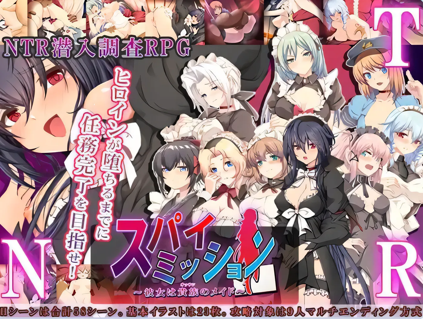 间谍任务 ～她是贵族的女仆～ スパイ・ミッション ～彼女は貴族のメイド～ AI汉化版+全CG [新作/2.1G]