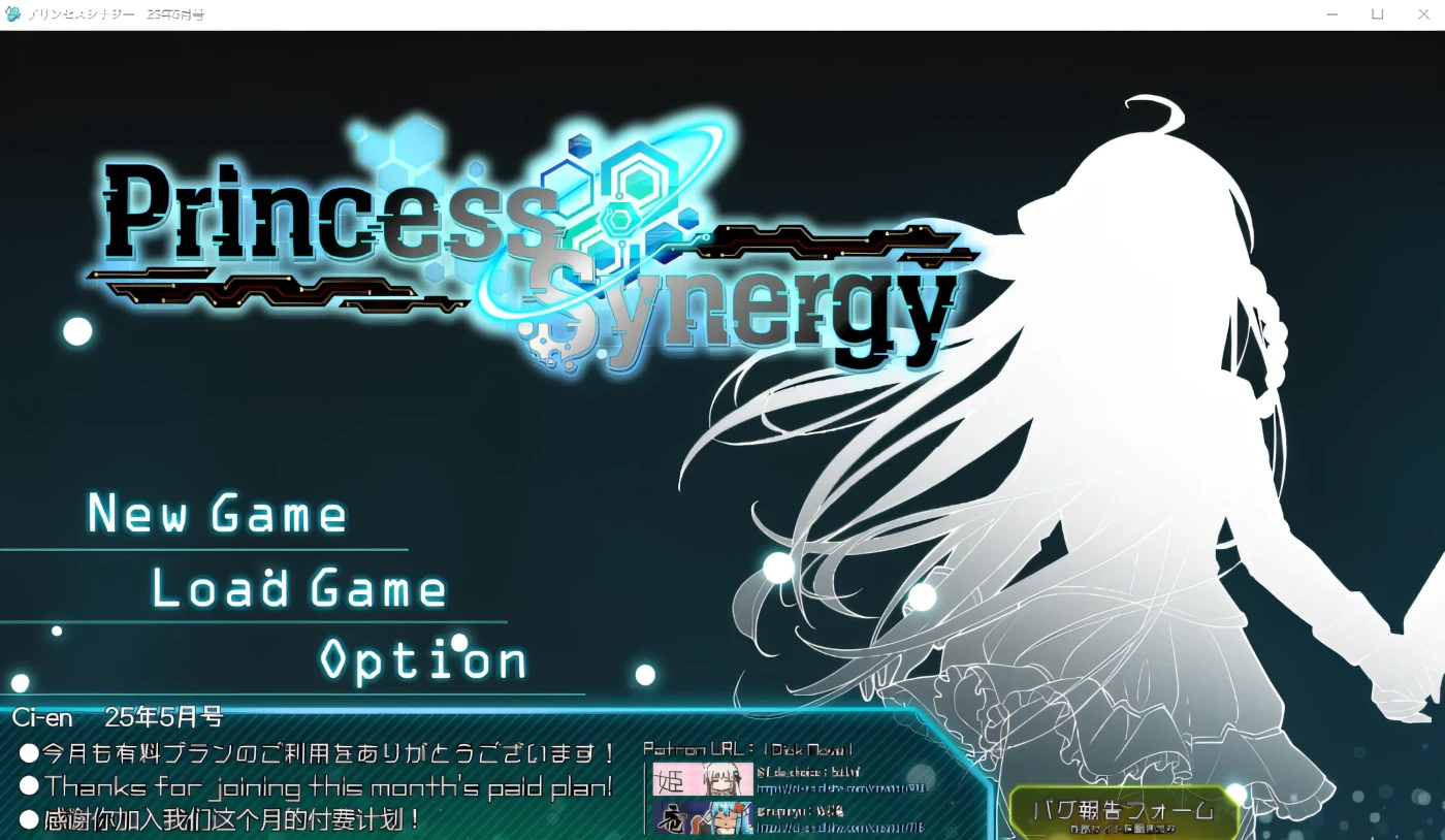 公主协同效应 AI汉化版 [新作/1.8G]