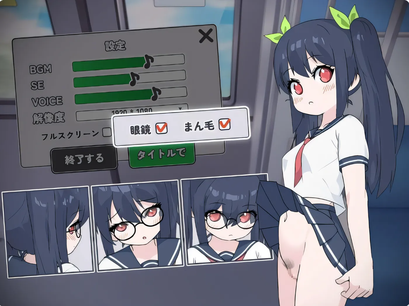 通勤电车、被偷拍的少女 通勤電車、盗撮される少女 机翻版 [新作/493.3M]