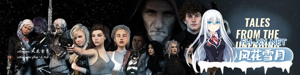 [SLG] 官方中文[简+繁]  无尽虚空传说：第3季  V0.23