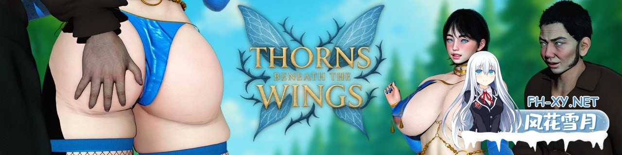 [SLG/PC/安卓]荆棘之翼   #Thorns Beneath the Wings v0.6 AI汉化版[2G]