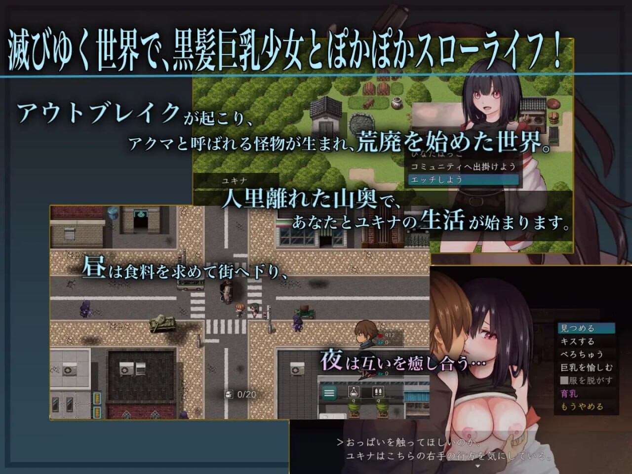 新作[精品RPG/纯爱] 生物技术员 バイオテクナーサ V1.02 AI汉化版 [2.70G]