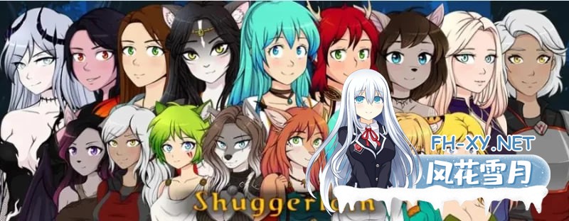 [SLG/PC/安卓/ 4.32G]舒格尔兰 AI汉化[4.32G]