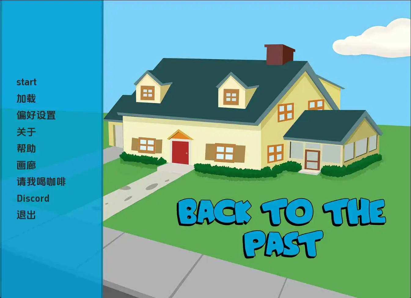 【欧美/SLG/动态/更新】回到过去v0.09 AI汉化版【PC+安卓/2.05G】