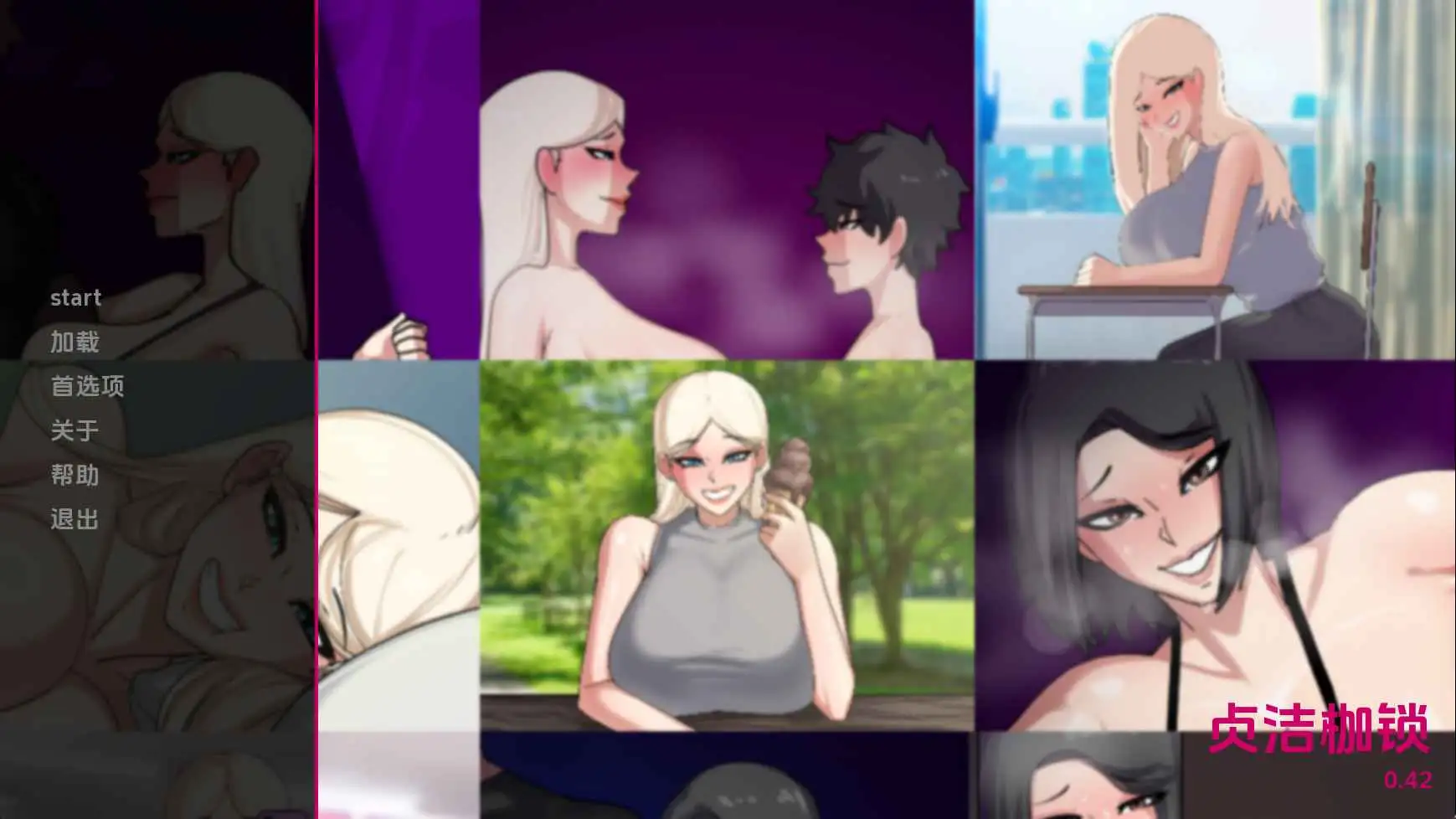 【欧美/SLG/动态/更新】贞洁禁锢v0.42 AI汉化版【PC+安卓/3.31G】