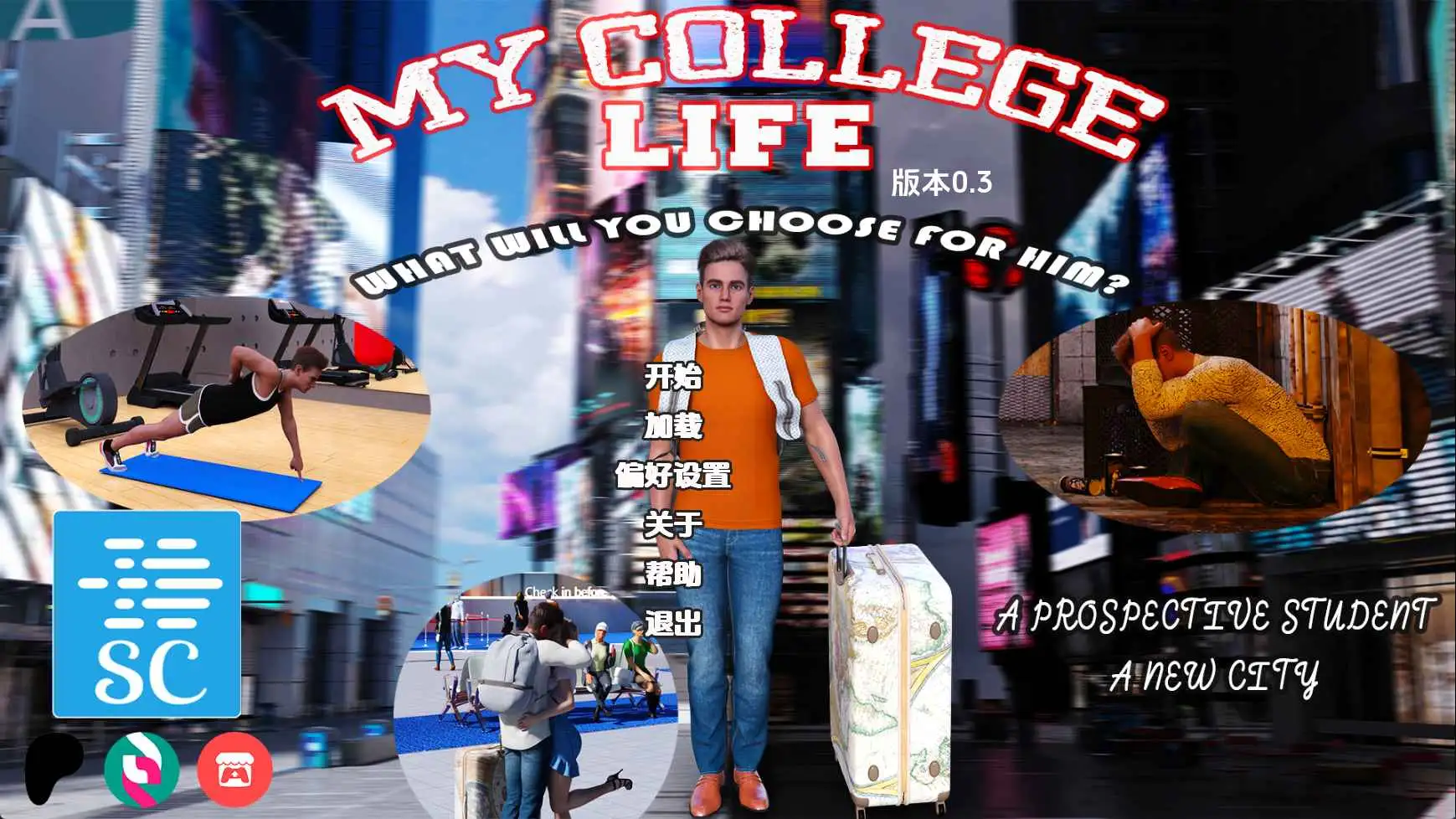 【欧美/SLG/沙盒/更新】我的大学生活Ch.1v0.3 AI汉化版【PC+安卓/2.26G】