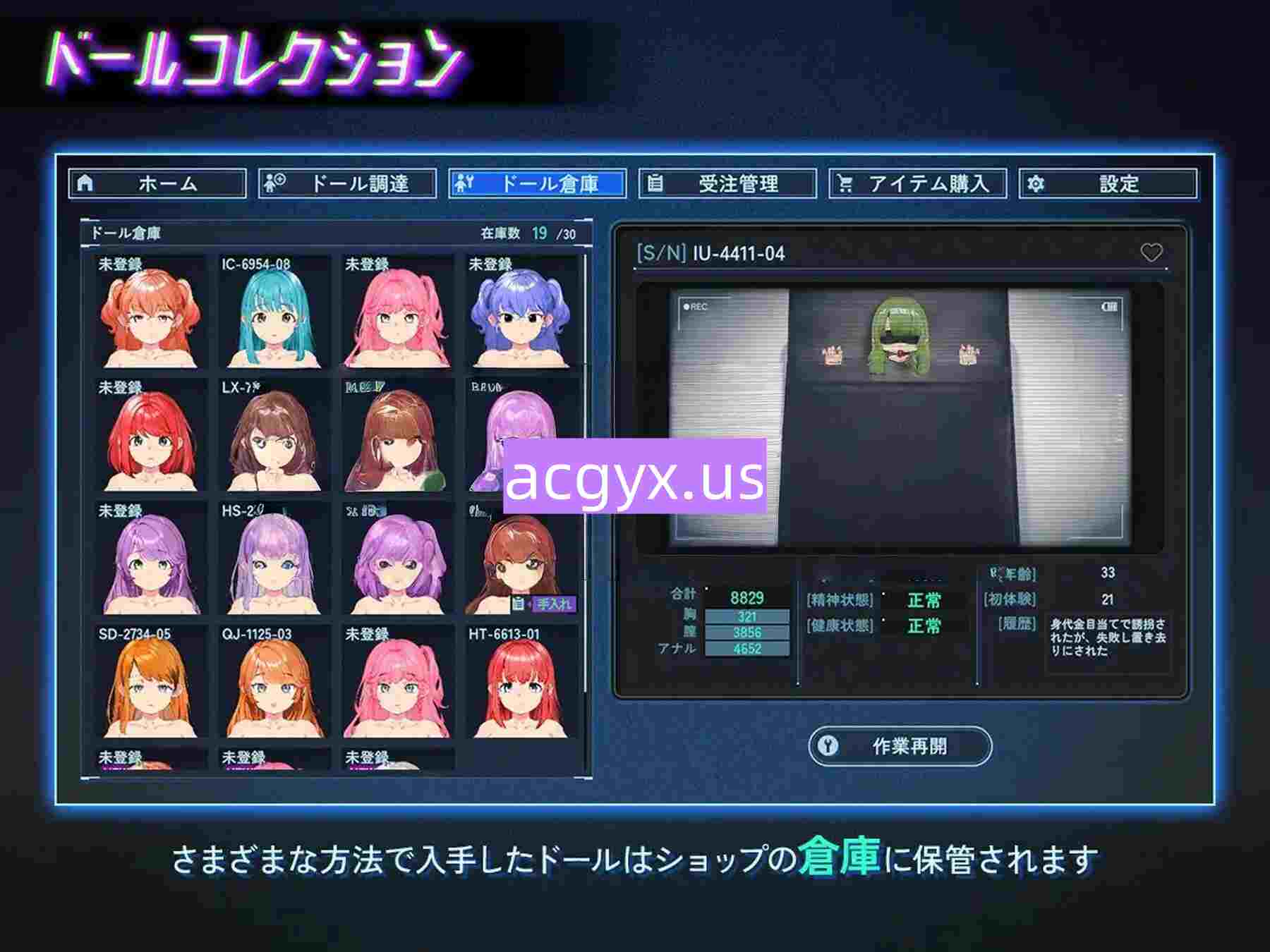 新作[经营RPG/生成] 地下城人偶商店 アンダーシティドールショップ 官中版 [710M]