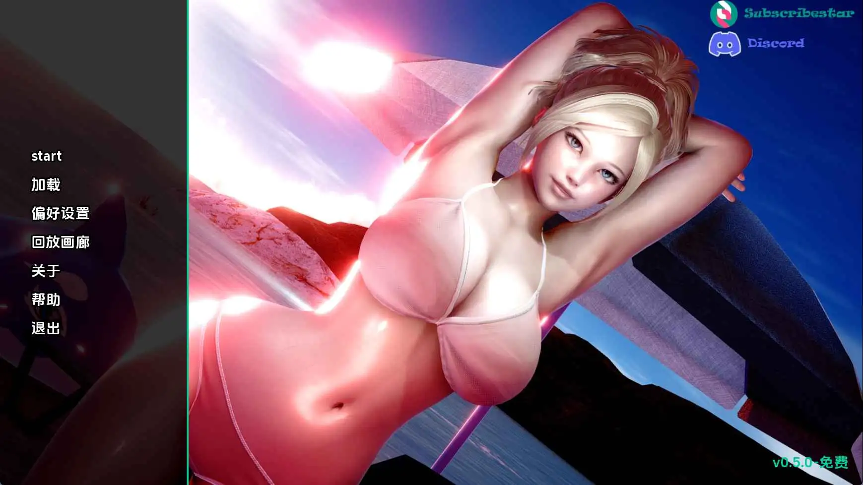 更新[亚洲风SLG/乱伦] 妈妈与我的秘密：重制版 The Secret of Mom and Me: Remake V1.1.0  汉化版 [PC+安卓2.60G]