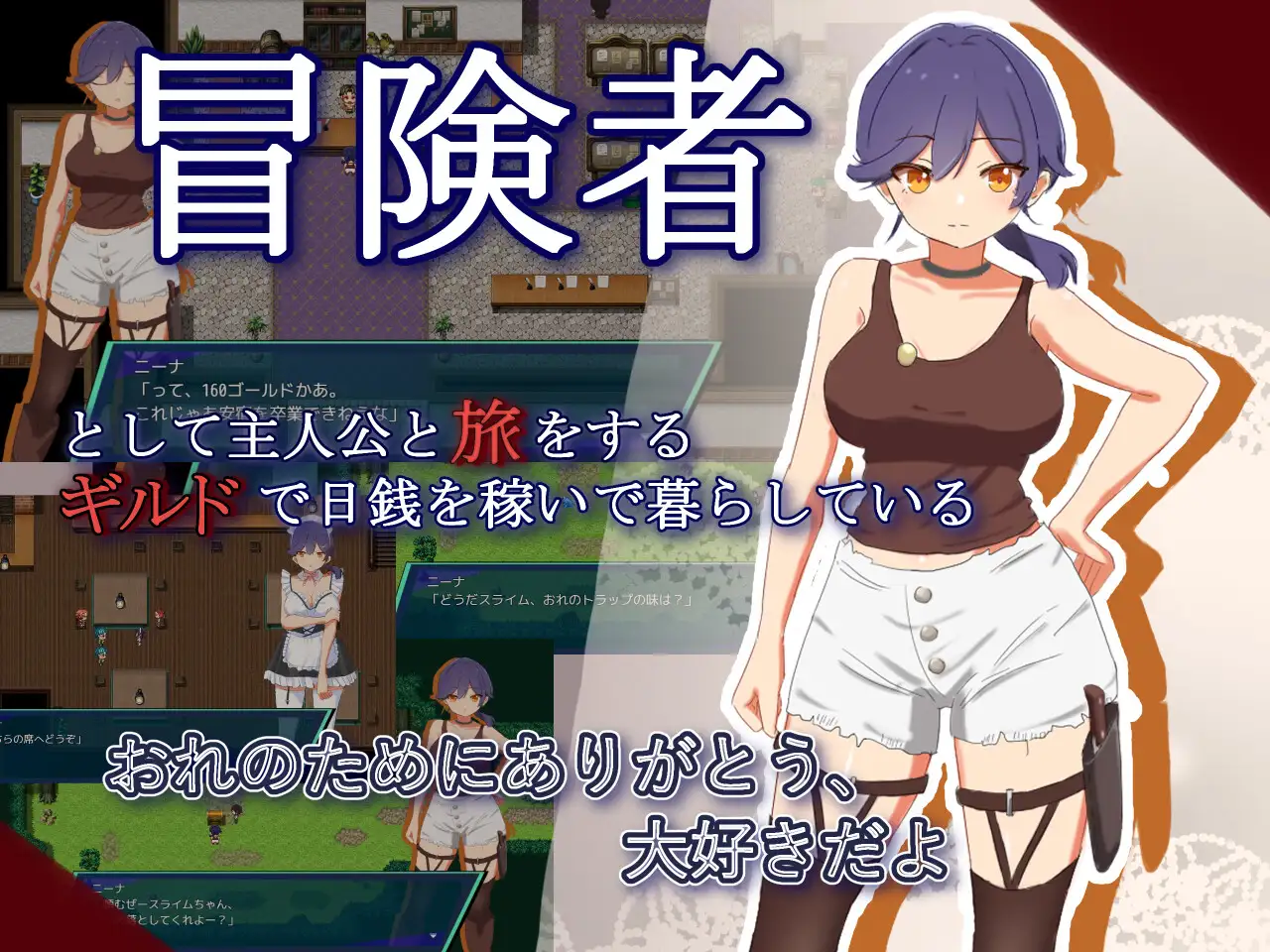 新作[探索RPG/羞耻/耻辱] NTR.CASE04 为了守护世界，献上你的身体吧 NTR.CASE04 世界ヲ守ルタメ ソノ身ヲ捧ゲヨ AI汉化版+全回想存档 [1.30G]