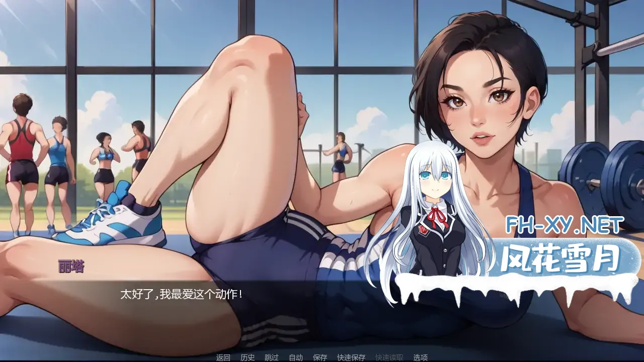 [SLG/AI汉化/更新/AI作画]女孩性冒险日志/Cute Girl[Ver0.97b][PC+安卓/3.54G]