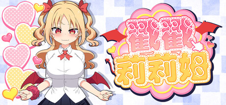 新作[恐怖SLG/动态] 性爱密室逃脱 Escape The Sex Room Steam官中步兵版 [1.60G]