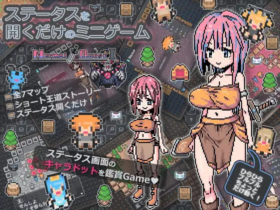 新作[像素SLG/兔女郎/巨乳] 打开状态栏而已的小游戏 ステータス開くだけのミニゲーム 官中版 [PC+安卓 40M]
