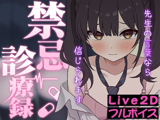 新作[互动SLG/同居养成/Live2D动态] パンキジシェイク 游戏总集篇 ～收录Live2D作品10款 ぱんきじしぇいく ゲーム総集編 ～Live2D作品10タイトル収録 生肉版 [2.40G]