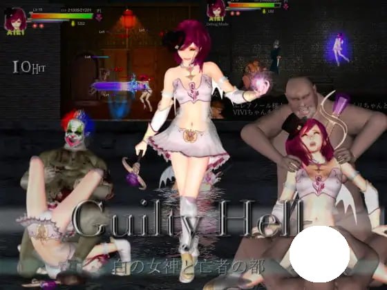 [ACT/PC] 纯白女神与亡者之都2 Guilty Hell Ⅱ Part.59c 官方中文版 [3.22G]