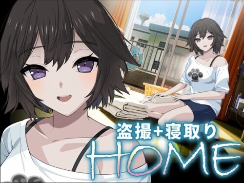 [养成SLG/NTR寝取/动态] 家 HOME v0.0.7 AI汉化版+存档 [8.0G]